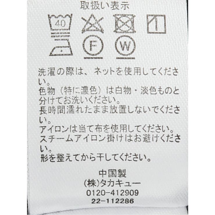 リネン風シャンブレー ショートジレ(セットアップ可能) | TAKA-Q WOMEN | 詳細画像21 