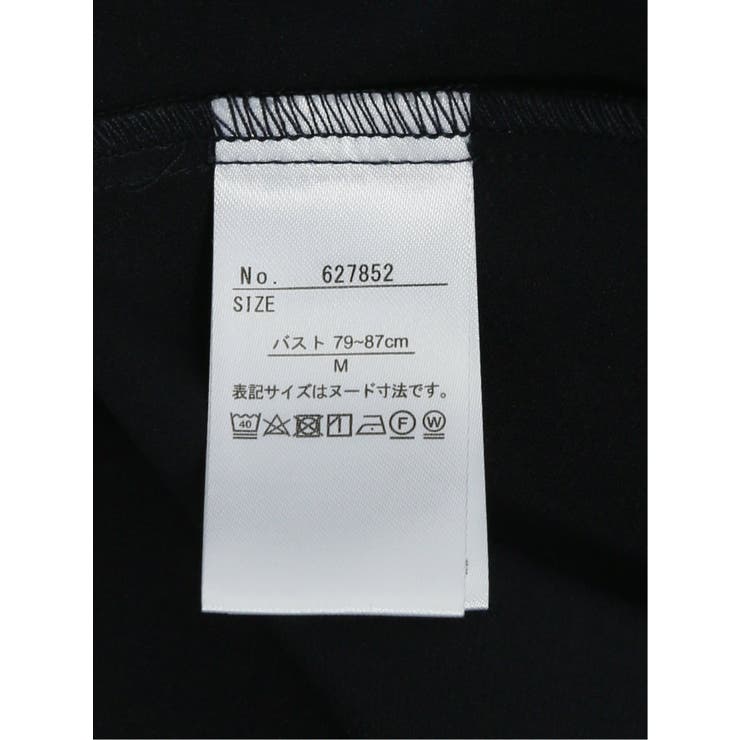 ダブルクロス ペプラム プルオーバーブラウス 紺(セットアップ可能) | TAKA-Q WOMEN | 詳細画像13 