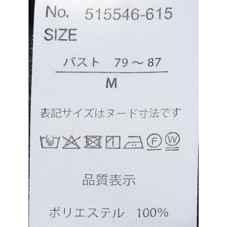 テーラード ジレ | TAKA-Q WOMEN | 詳細画像14 