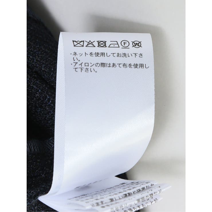 ツイードペプラム 長袖プルオーバーブラウス(セットアップ可能) | TAKA-Q WOMEN | 詳細画像40 