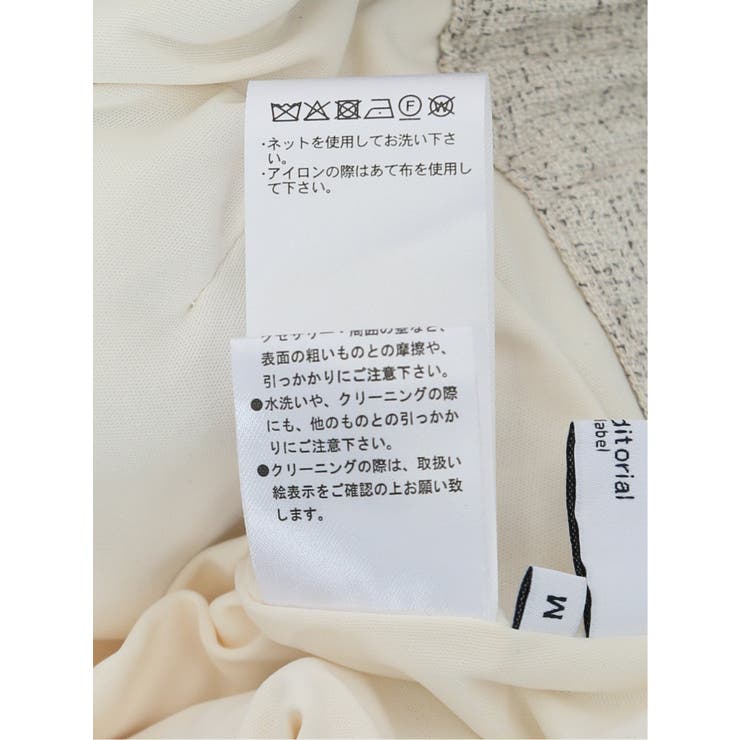 ツイード ストレートパンツ(セットアップ可能) | TAKA-Q WOMEN | 詳細画像13 