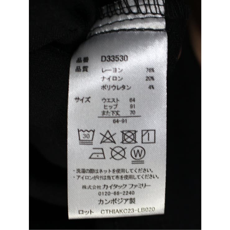 美シャイン ヘリンボンストレートパンツ | TAKA-Q WOMEN | 詳細画像12 