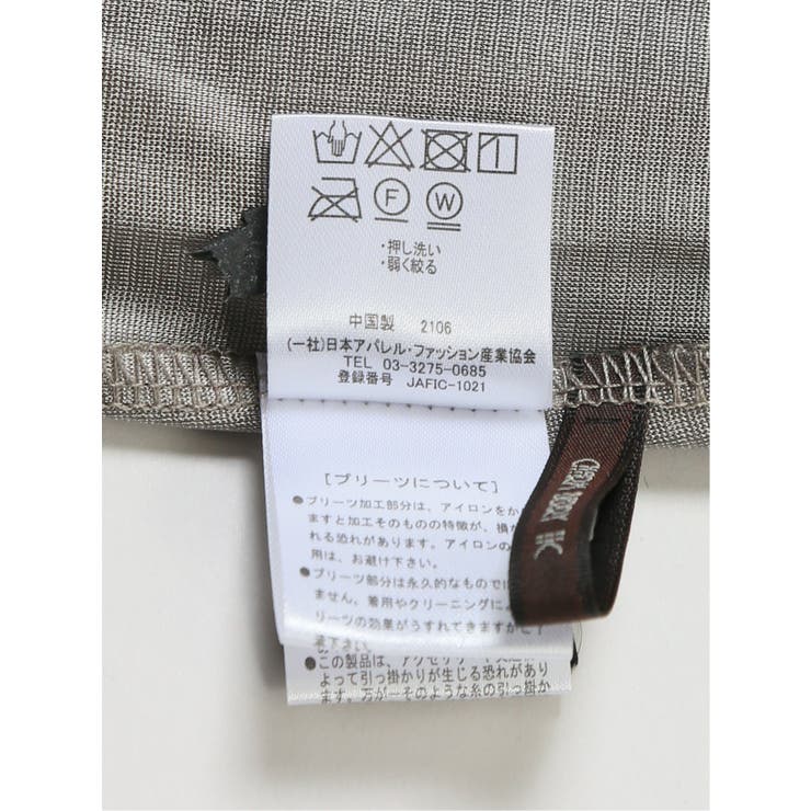 チャームベリーチック CHRM BERRY | TAKA-Q WOMEN | 詳細画像28 