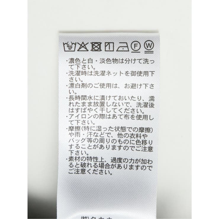 ストレッチ カーブパンツ(選べる2レングス) | TAKA-Q WOMEN | 詳細画像22 