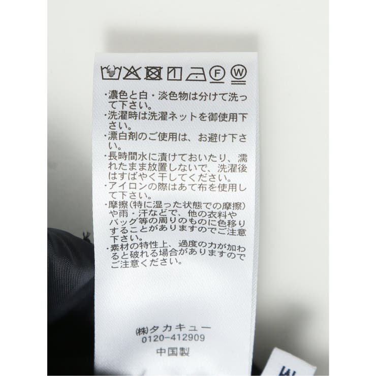 ストレッチ カーブパンツ(選べる2レングス) | TAKA-Q WOMEN | 詳細画像32 