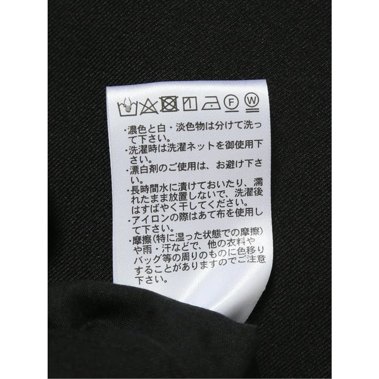 共ベルト付き ラップパンツ | TAKA-Q WOMEN | 詳細画像11 