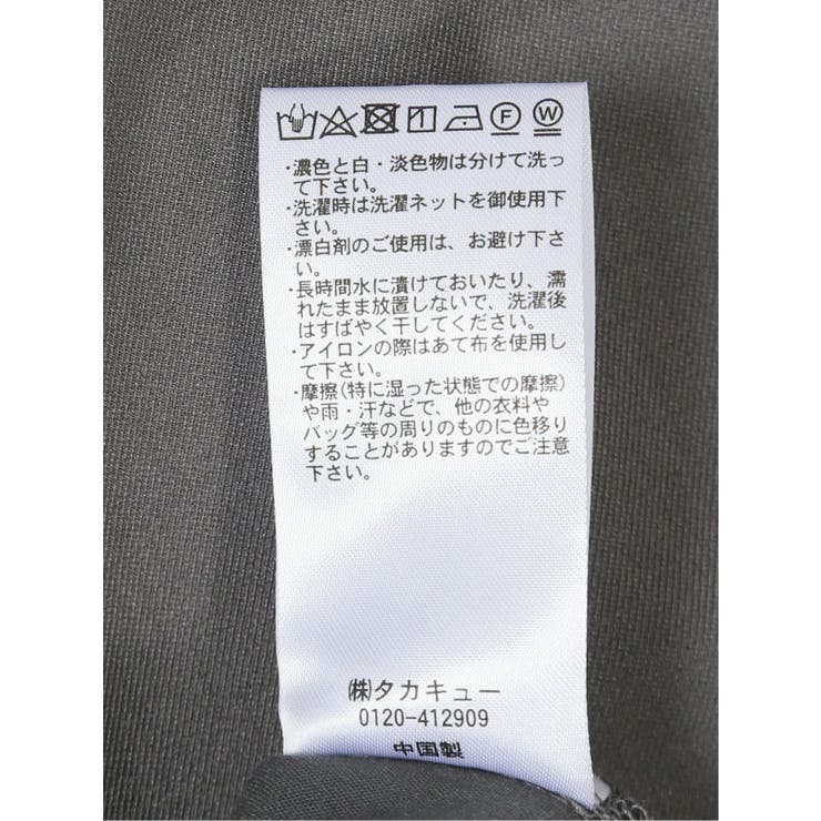 共ベルト付き ラップパンツ | TAKA-Q WOMEN | 詳細画像21 