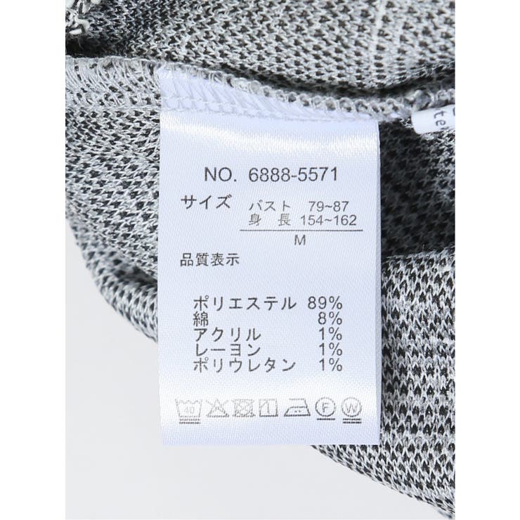 カットツイード ビジュー付きプルオーバー[品番：TKQJ0025213