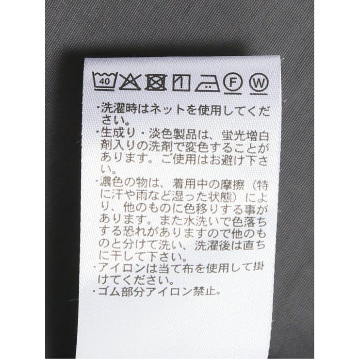 ビスチェ風切替 ペプラムプルオーバー | TAKA-Q WOMEN | 詳細画像26 