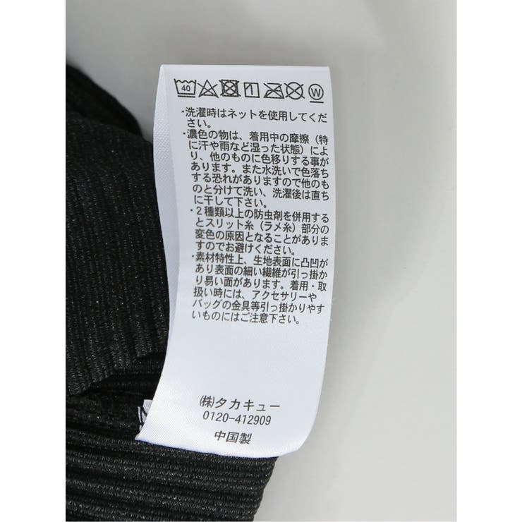 ラメプリーツメロー 長袖プルオーバー | TAKA-Q WOMEN | 詳細画像25 