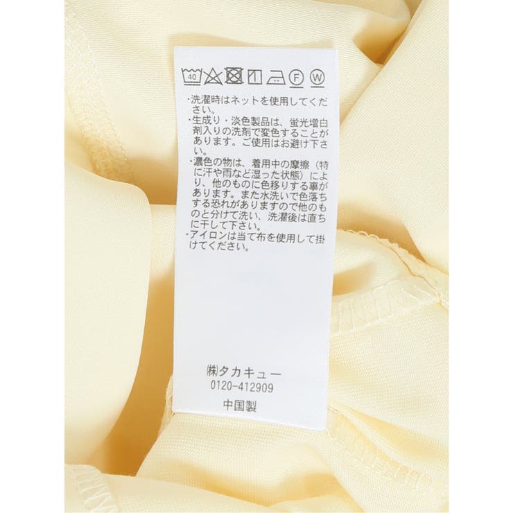 異素材切替 長袖プルオーバー | TAKA-Q WOMEN | 詳細画像37 