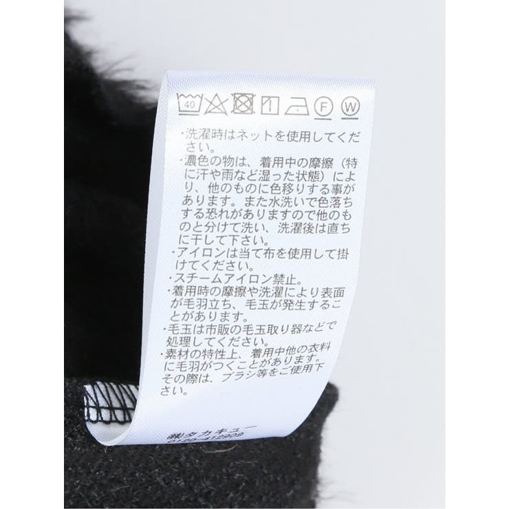 シャギー ハイネックプルオーバー | TAKA-Q WOMEN | 詳細画像13 