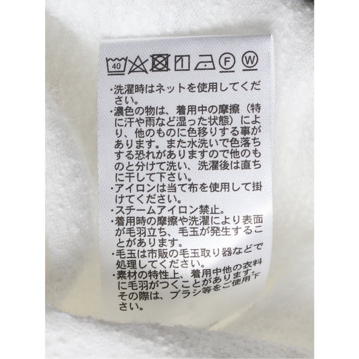 シャギー ハイネックプルオーバー | TAKA-Q WOMEN | 詳細画像23 