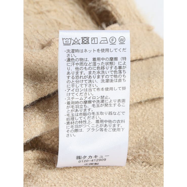 シャギー ハイネックプルオーバー | TAKA-Q WOMEN | 詳細画像34 