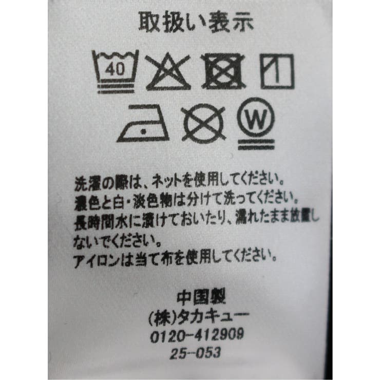 ストレッチテレコ 長袖プルオーバー | TAKA-Q WOMEN | 詳細画像35 