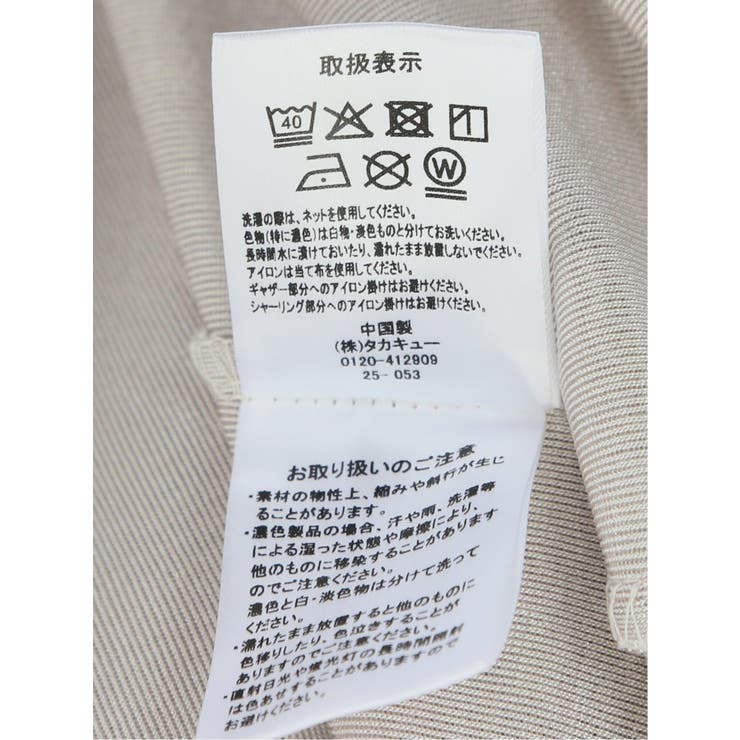 グロッシーツイル ギャザースリーブ プルオーバー | TAKA-Q WOMEN | 詳細画像14 