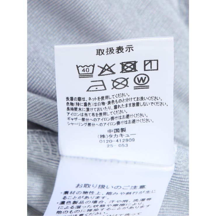 グロッシーツイル ギャザースリーブ プルオーバー | TAKA-Q WOMEN | 詳細画像27 