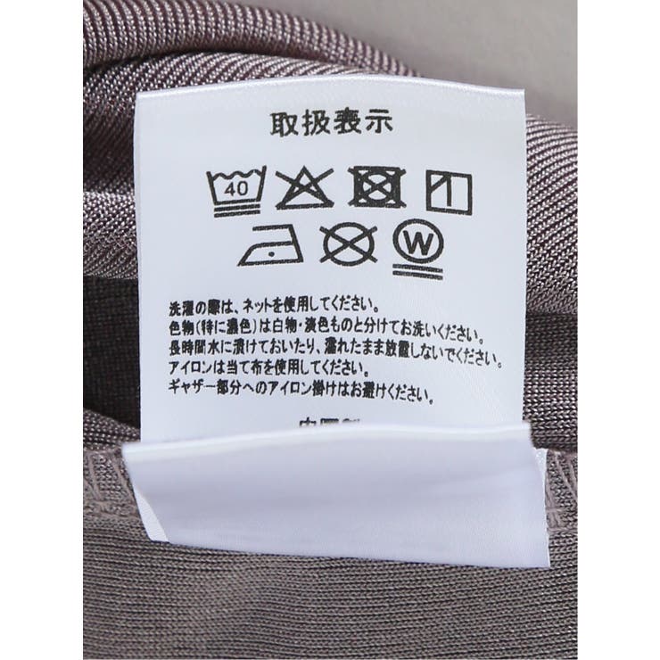 グロッシーツイル チューリップスリーブ プルオーバー | TAKA-Q WOMEN | 詳細画像25 