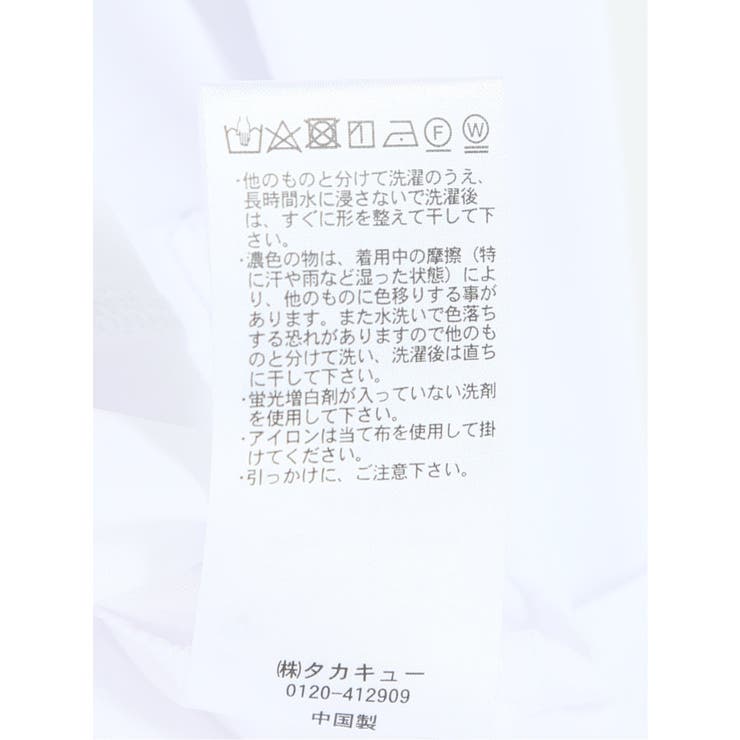 チュール衿 半袖Ｔシャツ | TAKA-Q WOMEN | 詳細画像14 
