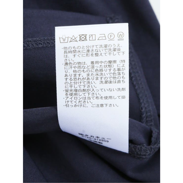 チュール衿 半袖Ｔシャツ | TAKA-Q WOMEN | 詳細画像27 