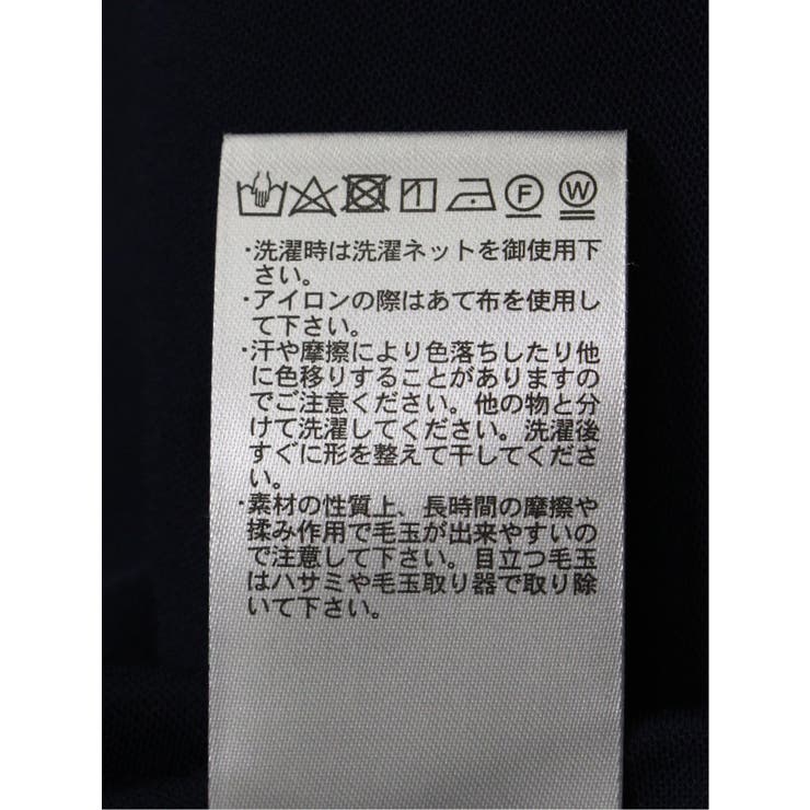 接触冷感 ドッキングプルオーバー | TAKA-Q WOMEN | 詳細画像38 