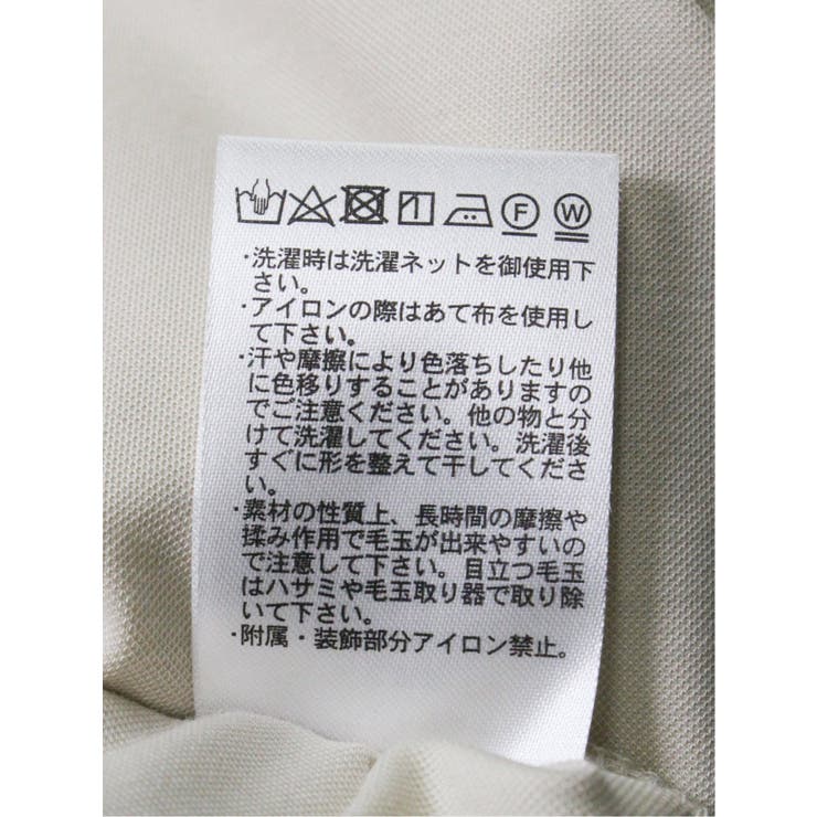 接触冷感 フェイクパール付きプルオーバー | TAKA-Q WOMEN | 詳細画像30 