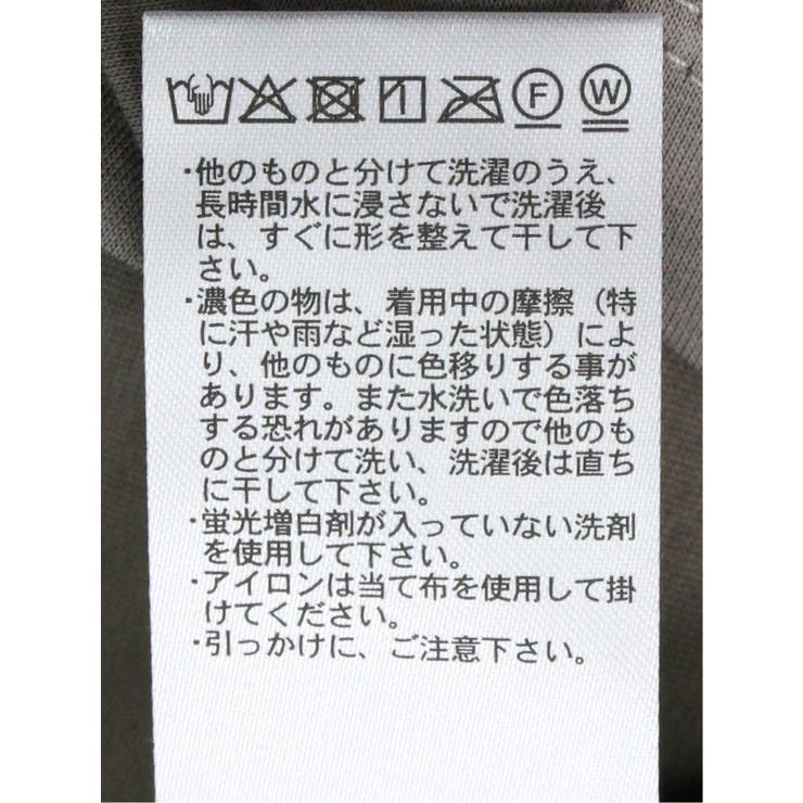 チュール衿 インナータンク | TAKA-Q WOMEN | 詳細画像27 