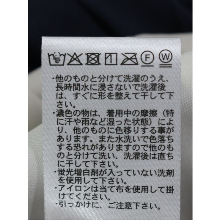 チュール衿 インナータンク | TAKA-Q WOMEN | 詳細画像36 