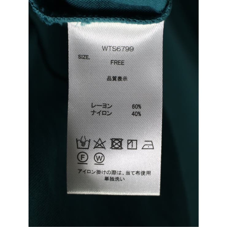 ハンチ/HUNCH 接触冷感 ドルマンカットソー | TAKA-Q WOMEN | 詳細画像33 