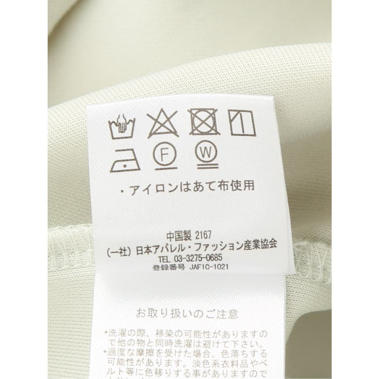 バックフレアー 長袖パーカー | TAKA-Q WOMEN | 詳細画像13 