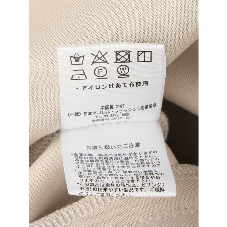 バックフレアー 長袖パーカー | TAKA-Q WOMEN | 詳細画像24 