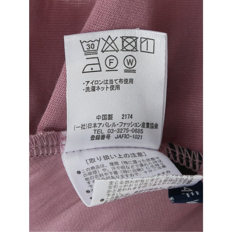 マーブルワルツ/MARBLE WALTS ハイブリッド 抜き衿半袖プルオーバー | TAKA-Q WOMEN | 詳細画像28 