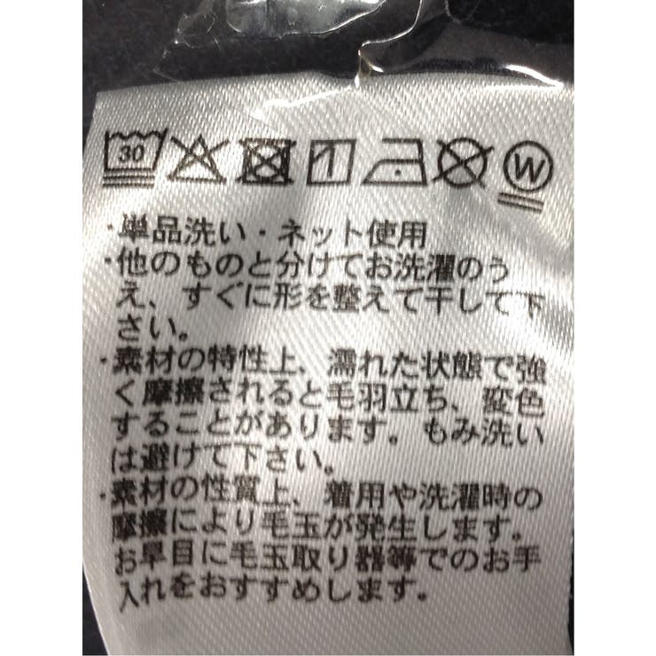 ゆるプルオーバー&タンクトップ アンサンブル | TAKA-Q WOMEN | 詳細画像11 