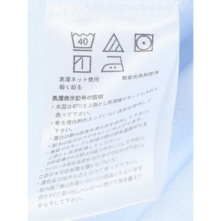 うれしい高機能 リボン脱着 長袖シャツ | TAKA-Q WOMEN | 詳細画像13 