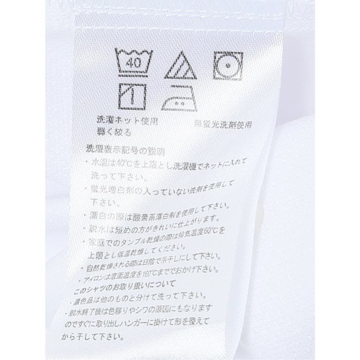 うれしい高機能 リボン脱着 長袖シャツ | TAKA-Q WOMEN | 詳細画像5 