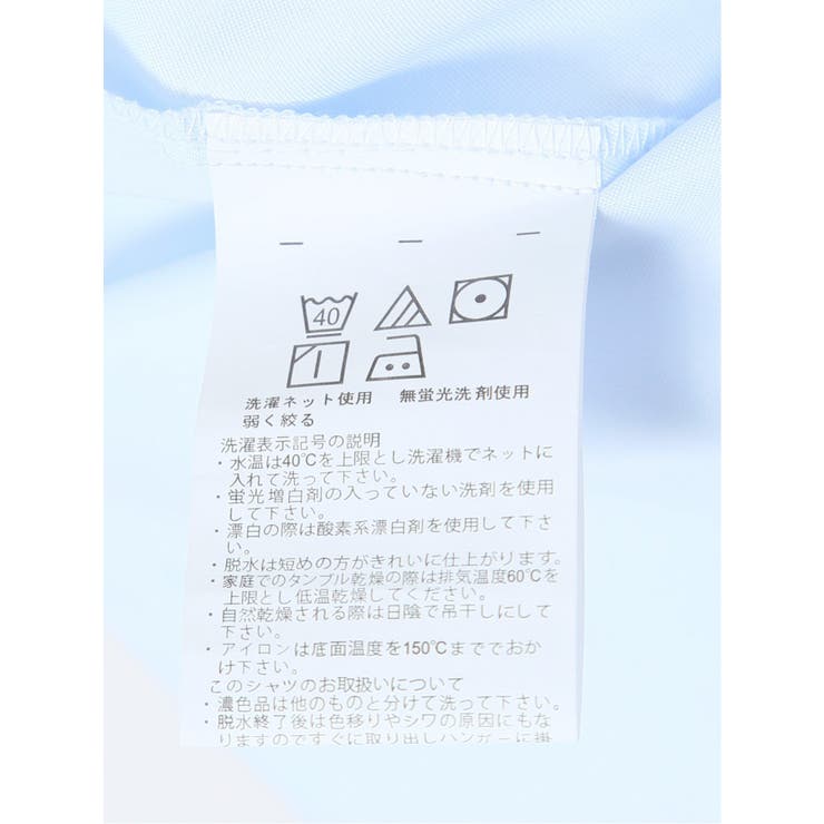 嬉しい機能 レギュラーカラー 長袖シャツ サックス | TAKA-Q WOMEN | 詳細画像11 