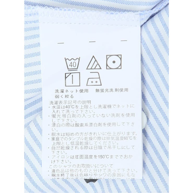 嬉しい機能 レギュラーカラー 長袖シャツ ストライプ | TAKA-Q WOMEN | 詳細画像13 