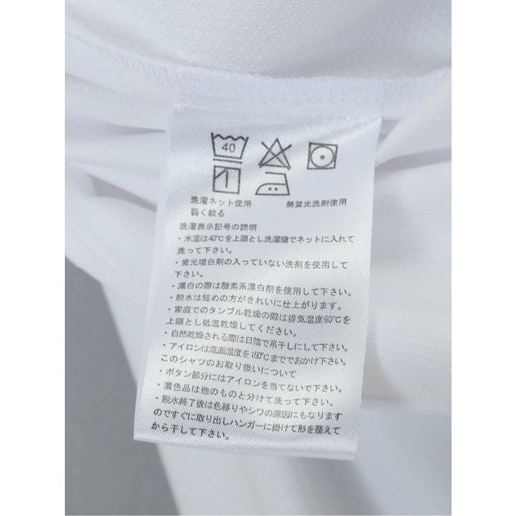 透け防止 形態安定 ボウタイ脱着 長袖シャツ | TAKA-Q WOMEN | 詳細画像12 