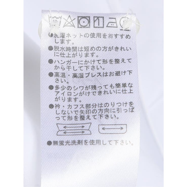 透け防止 形態安定 レギュラーカラー 長袖シャツ | TAKA-Q WOMEN | 詳細画像11 