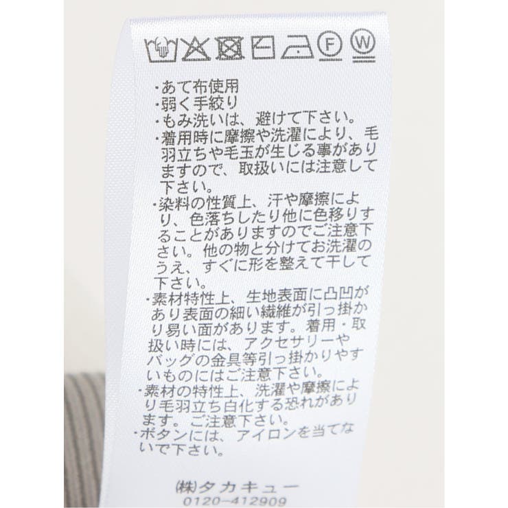 ハンドウォッシャブル クルーニットカーディガン | TAKA-Q WOMEN | 詳細画像13 