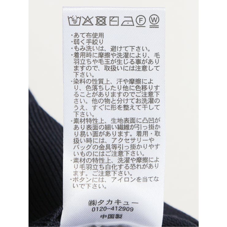 ハンドウォッシャブル クルーニットカーディガン | TAKA-Q WOMEN | 詳細画像46 