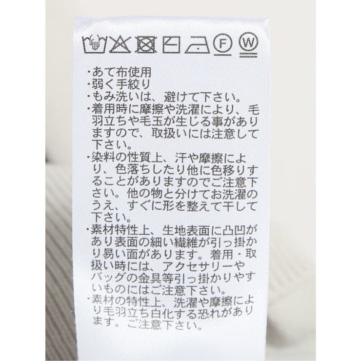 ハンドウォッシャブル 2WAY 半袖ニットプルオーバー | TAKA-Q WOMEN | 詳細画像15 