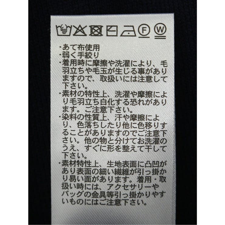 ハンドウォッシャブル ミラノ Vネック ニットベスト | TAKA-Q WOMEN | 詳細画像21 