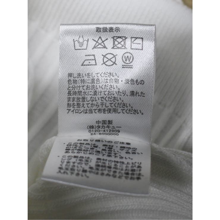 7分袖ジョーゼット リブニットプルオーバー | TAKA-Q WOMEN | 詳細画像11 