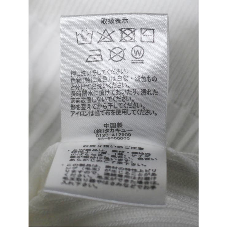 7分袖ジョーゼット リブニットプルオーバー | TAKA-Q WOMEN | 詳細画像49 