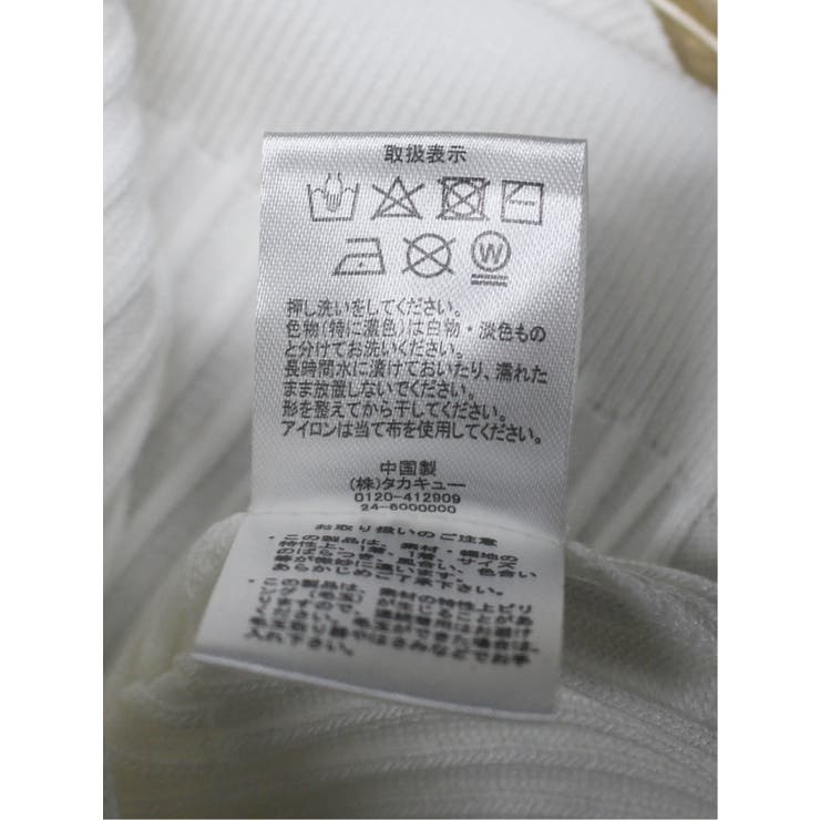 7分袖ジョーゼット リブニットプルオーバー | TAKA-Q WOMEN | 詳細画像59 