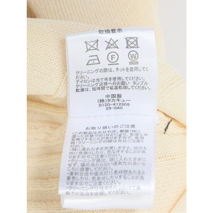 クルーネック 7分袖 ニットプルオーバー | TAKA-Q WOMEN | 詳細画像14 