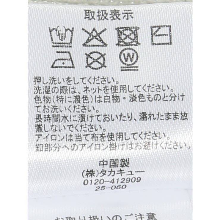 ハンドウォッシャブル ラメリブ ハイネック ニットプルオーバー | TAKA-Q WOMEN | 詳細画像11 