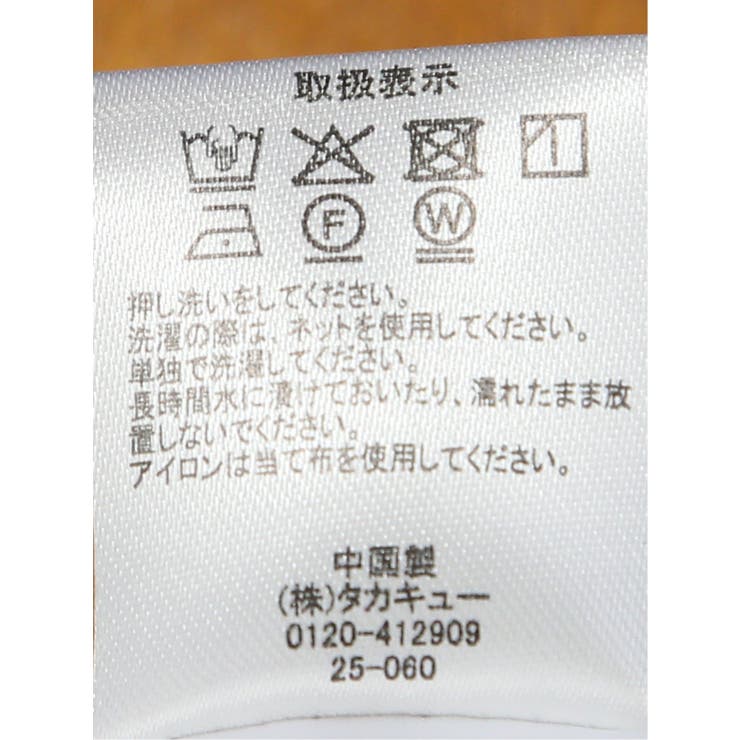 ハンドウォッシャブル 前後2WAY ニットタンク | TAKA-Q WOMEN | 詳細画像38 