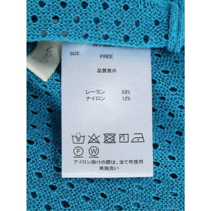 ハンチ/HUNCH 麻タッチ クロシェ風ニット | TAKA-Q WOMEN | 詳細画像39 